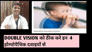 4 Best Homeopathic Medicines For Diplopia Double vision Diplopia Treatment [upl. by Rosenberger]