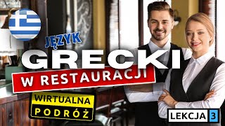 Język Grecki przed Wyjazdem na Wakacje  14 Przydatnych Zwrotów w Greckiej Restauracji [upl. by Hacceber243]