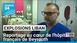 Explosions au Liban  au cœur de lhôpital français de Beyrouth submergé • FRANCE 24 [upl. by Bari170]