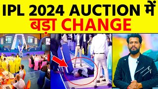 IPL Auction  Big Change in IPL Auction 2024 Popular face out Replacement kaun [upl. by Dnalel]