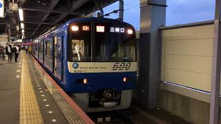 【ロングラン運用】京急600形606編成ブルースカイトレイン青砥駅発車 [upl. by Ober]