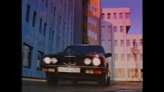 ARD  Werbung im Vorabendprogramm  vom 28041984 [upl. by Velasco44]