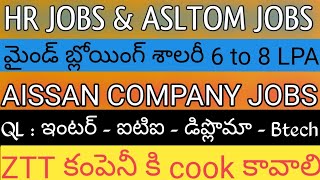 HR JOBS SRICITY IN AMBER COMPANY  ALSTOM JOBS IN WHER HOUSE  BTECH amp INTER ITI DIPLOMA JOBS  BALA [upl. by Almira]