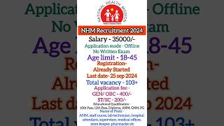 NHM National Health Mission Recruitment Notification out 2024 newjobs govtjobs registration nhm [upl. by Nicholas]