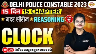 DELHI POLICE CONSTABLE 2023  REASONING CLASSES  CLOCK  BY PREETI MAM [upl. by Eelhsa792]