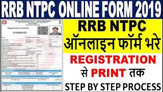 RRB NTPC Online Form Fillup 2019  How to Fill RRB NTPC Online Form 2019 with Payment amp Print Detail [upl. by Rihsab]