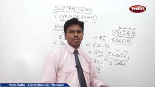 Vinculum  Subtractions  Speed Maths  Vedic Mathematics [upl. by Ytsirhc]