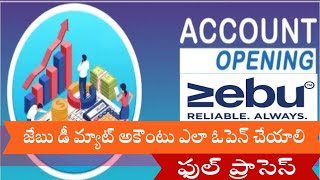 Zebu Dmat Account opening process Step by step  జీబు ఢీ మ్యాట్ అకౌంటు ఎలా ఓపెన్ చేయాలి తెలుగు లో [upl. by Ahtebat]