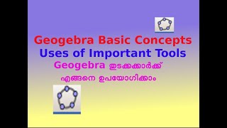 Geogebra BasicUses of Important ToolsGeogebra തുടക്കക്കാര്‍ക്ക് എങ്ങനെ ഉപയോഗികക്കാംTECH4MATHS [upl. by Suidualc775]