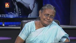 Kathayallithu Jeevitham  Shoby amp Sheena  Episode  01  Amrita TV [upl. by Etteniotna]