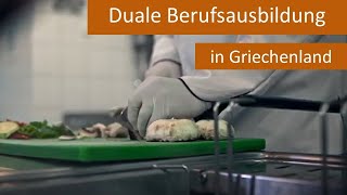 Duale Berufsausbildung in Griechenland [upl. by Eniamaj]