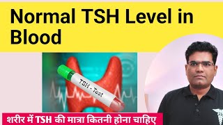 How to test for an under active Thyroid with the ALLTEST TSH test kit [upl. by Rebmetpes]