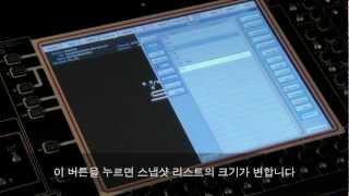 사운더스  42DiGiCo SD9Snapshots Touch To Fire Chapter9 wKorean sub [upl. by Ellivnarg243]