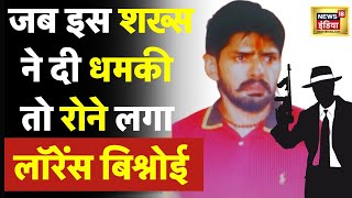 Lawrence Bishnoi को दाउद इब्राहिम की धमकी  Mahadev Betting App  ED Raid  Bollywood  Dawood N18V [upl. by Anniken]