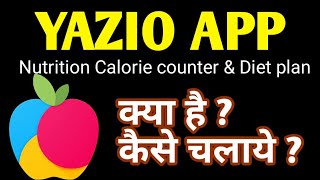 HOW TO USE YAZIO APP YAZIO CALORIE COUNTER NUTRITION DAIRY amp DIET PLAN [upl. by Burnley]