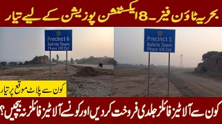 Bahria Town Phase8 Extension Rawalpindi l Possession l Development Update l Hot Investment [upl. by Sheeran]