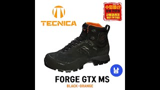 테크니카 포지 GTX  Tecnica Forge GTX  테크니카 등산화  울산 테크니카 판매 성형 [upl. by Thatch]