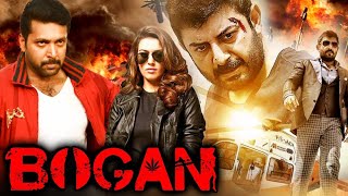 BOGAN 2 Official Trailer Tamil  Jayam Ravi  Hansika Motwani  Aravind Swamy  DImman [upl. by Hahsia529]