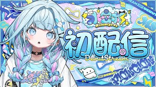 【初配信】ゴゴゴゴ、、水宮枢初配信 hololiveDEVIS FLOWGLOW [upl. by Basilio]