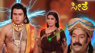 माता कैकेयी को हुआ अपनी भूल का पछतावा  Seethe Kannada TV Serial  Ep 152  Full Episode [upl. by Cardinal]