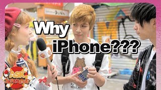 Brand FANATICS Why are Japanese obsessed with the Iphone [upl. by Lorelle518]