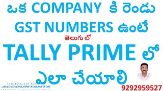 tallyprime Multiple GST Registrations in One Company [upl. by Idnahk614]