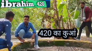 420 ka kua  ibrahim 420 new video [upl. by Ahpla599]