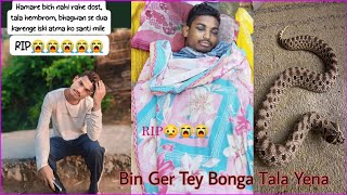 Bin Ger Tey Bonga Tala Yena  Santhali [upl. by Sybyl]