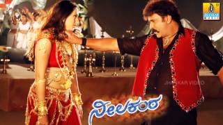 Neelakanta I Kannada Film Audio Jukebox I Ravichandran Namitha  Jhankar Music [upl. by Wyatan]