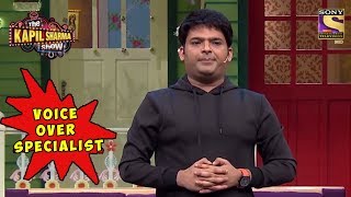 Kapil The Voice Over Artist  The Kapil Sharma Show [upl. by Haney104]