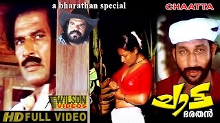 Chaatta Malayalam Full Movie  Balan K Nair  Nedumudi Venu  Achankunju  HD [upl. by Gnirol]