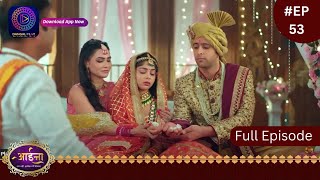 Aaina  New Show  9 February 2024  Full Episode 53  आईना   Dangal TV [upl. by Chavez]