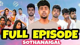 Micset Full Episode Sothanaigal  Micset Sriram comedy in tamil  Micset sothanaigal fanmade [upl. by Goss]