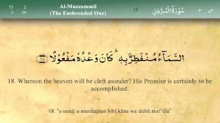 073 Surah Al Muzammil by Mishary Al Afasy iRecite [upl. by Giark]