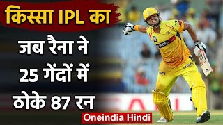 MR IPL Suresh Raina 87 run in 25 balls sureshraina ipl [upl. by Haliled]