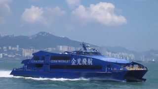 26092014 Watching HKMacau highspeed ferries sailing [upl. by God707]