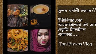 Pinewood Cafe  Kitchen  Ei Sundor Sharnali Shondhay Tani Biswas Vlog  uncut Moment  Dhanmondi [upl. by Nylodam]