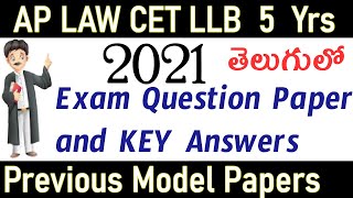 2021 AP LAWCET LLB 5 years Exam Question Paper with Answers  AP lawcet papers previous model papers [upl. by Ardekahs]