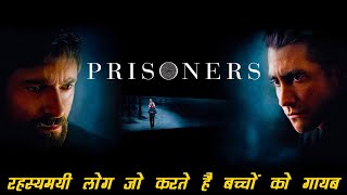 Prisoners Explained In Hindi  Thriller Movie Explained In Hindi [upl. by Willetta]