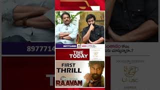 Palasa Hero Rakshit Atluri amp Father Special Interview  Operation Raavan Movie  Time Today [upl. by Yseulte]