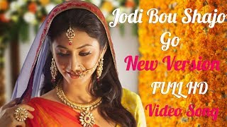 Jodi Bou Shajo Go  Remix  New Bangla Song 2018  Sajjad Khan Visuals [upl. by Laehcym]