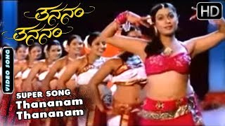 Thananam Thananam  Song  Thananam Thananam Kannada Movie  Kannada Songs  Rakshitha Hit Songs [upl. by Jemena833]