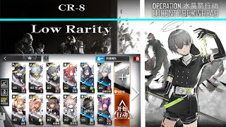 【明日方舟Arknights】【Operation Lucent Arrowhead】CR8 Low Rarity [upl. by Towrey]