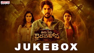 Ooru Peru Bhairavakona Full Songs Jukebox  Sundeep Kishan  VI Anand  Shekar Chandra [upl. by Nutter]