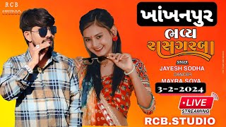 JAYESH SODHA LIVE  KHNKHANPUR  MAYRA SOYA  RCB STUDIO PRESENT [upl. by Song]