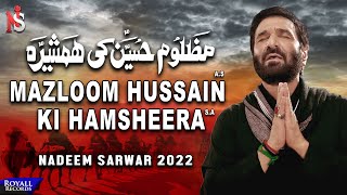 Mazloom Hussain Ki Humsheera  Nadeem Sarwar  2022  1444 [upl. by Tergram]