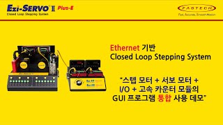 124 Ethernet 통신으로 스텝 서보 IO 고속 카운터 모듈의 GUI 프로그램 통합 사용 데모 KOR [upl. by Snodgrass156]