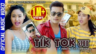 Tik Tok Ma  Official Music Video Ft Sunil Chhetri Nepali Thitoss By Bindu Pariyar Gautam Sangti [upl. by Noevad373]