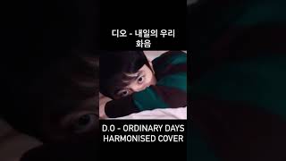 EXO DO Ordinary Days Cover  Harmonised 디오 내일의 우리 화음 [upl. by Rehpotsihc253]