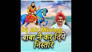 Baba Na Kar Deya Nistar Edm Dj Ak Arjun Singh ex [upl. by Ralph]